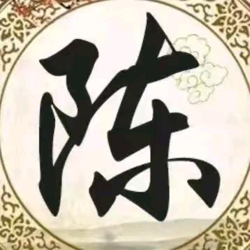 陈大亮