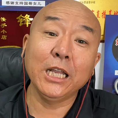 国哥聊国际