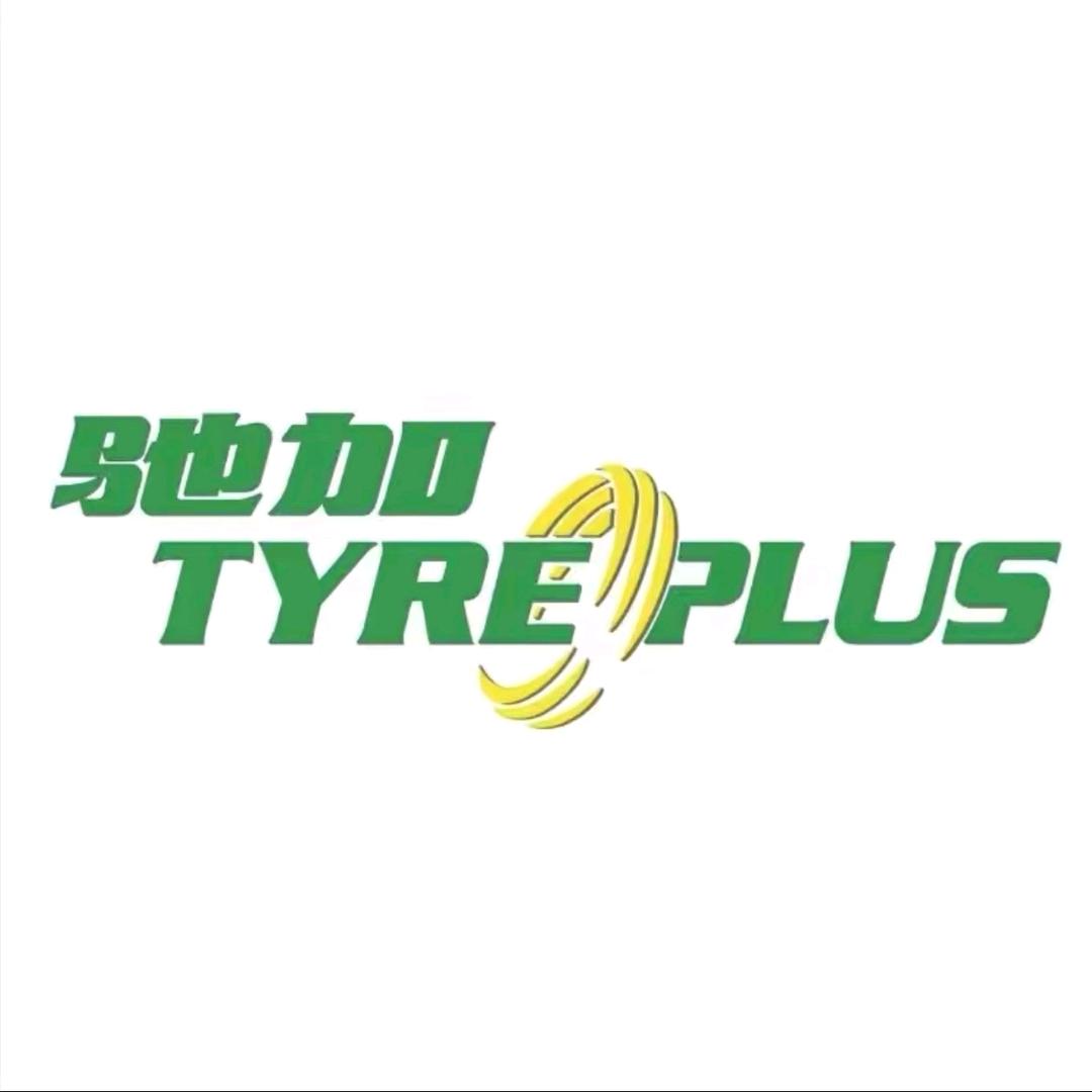 驰加汽车服务中心（半程店）