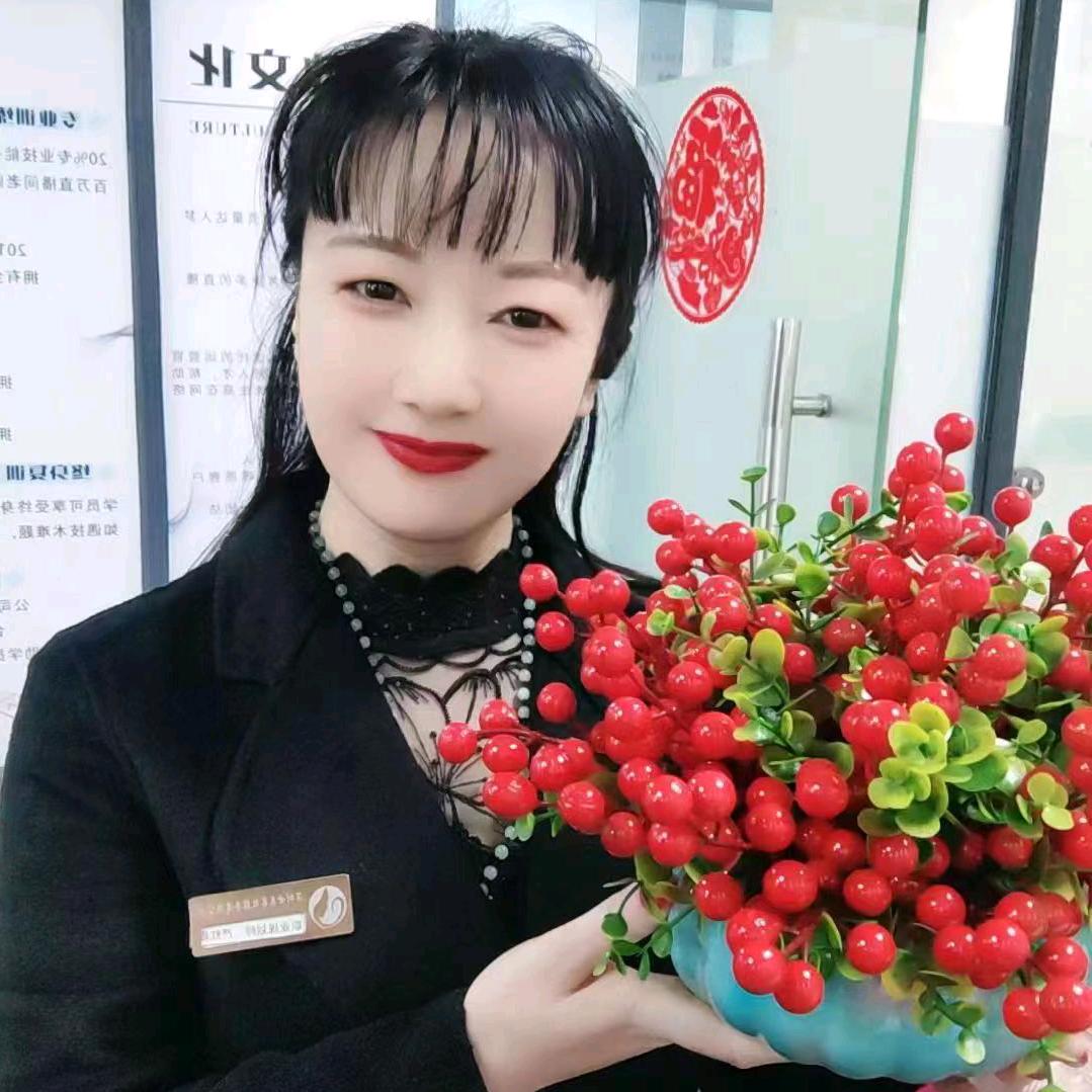严总家政