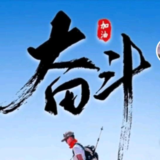 醉哥