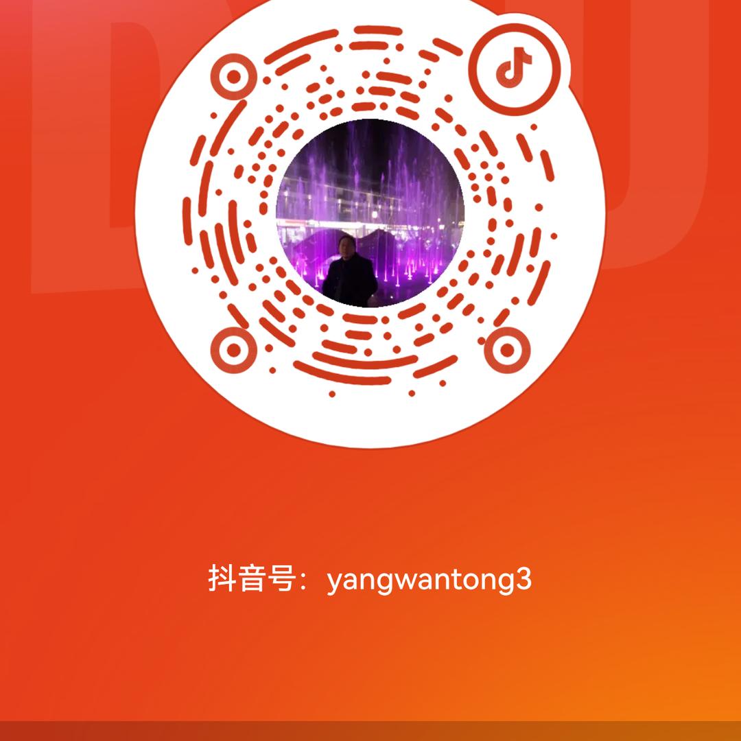 楊顽童一晚8点开播