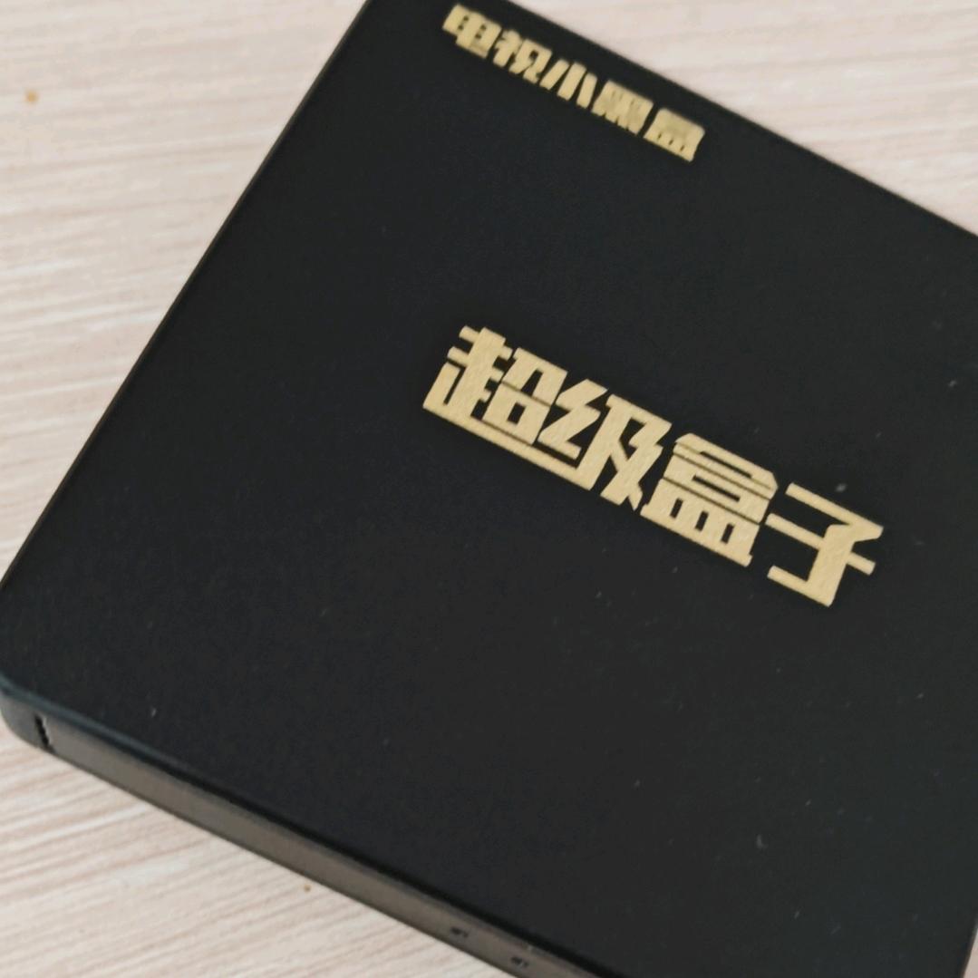 先科接收器工厂