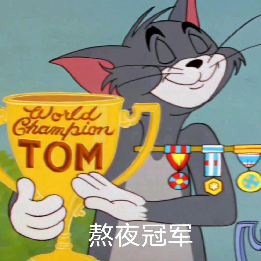 丶南明离火