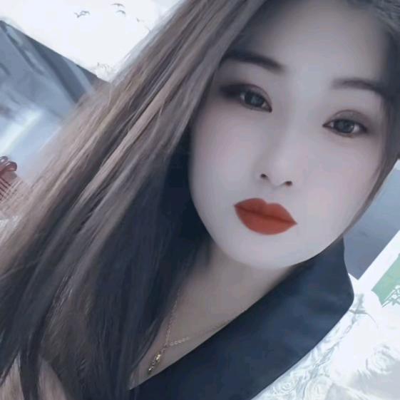 艳