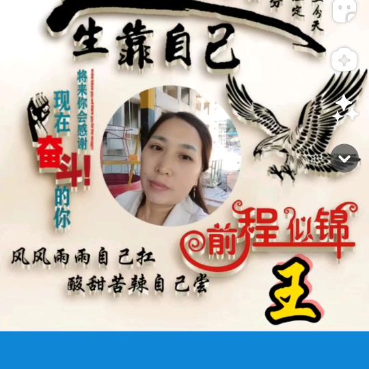 王容姐，