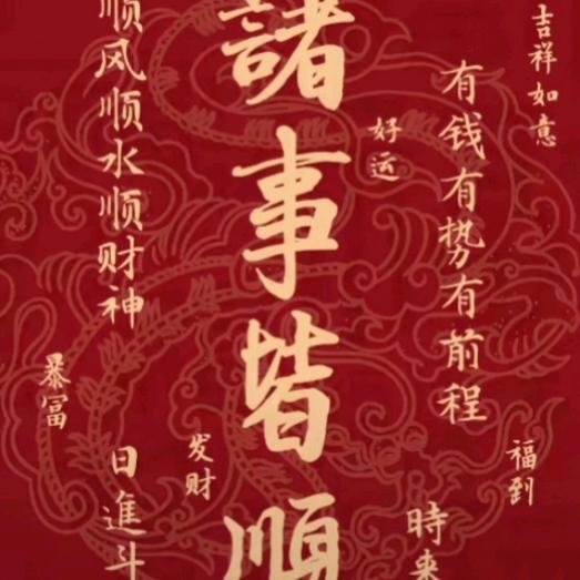 未知的未来