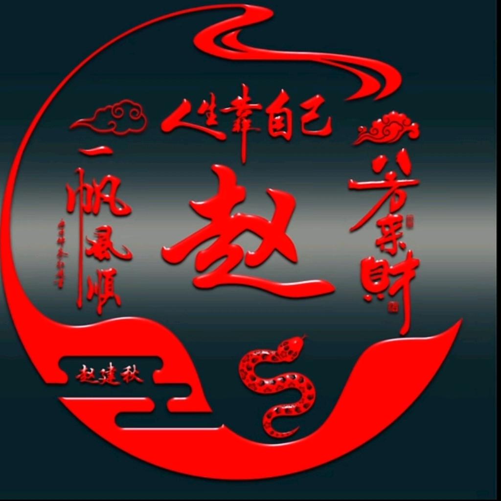 换个发型，从头再来