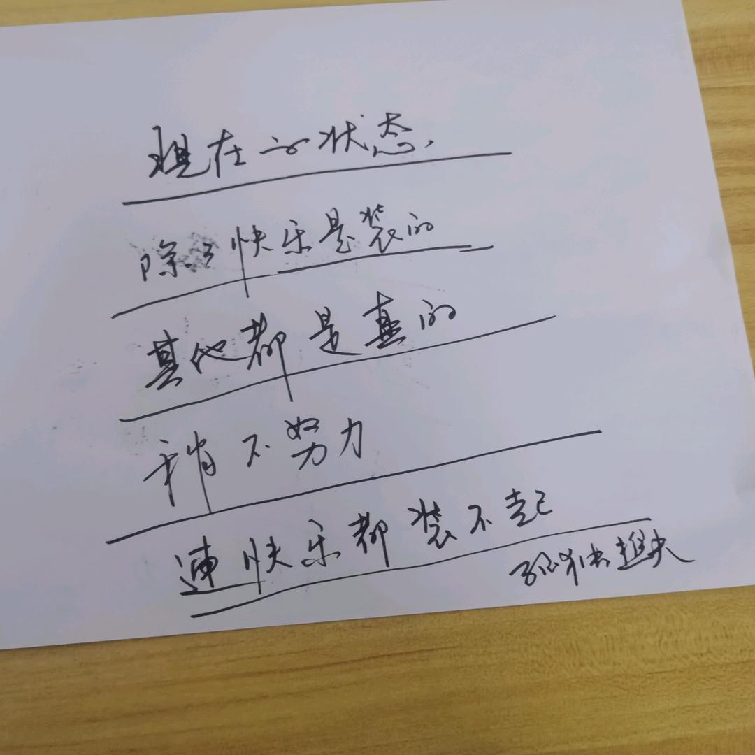 孤独