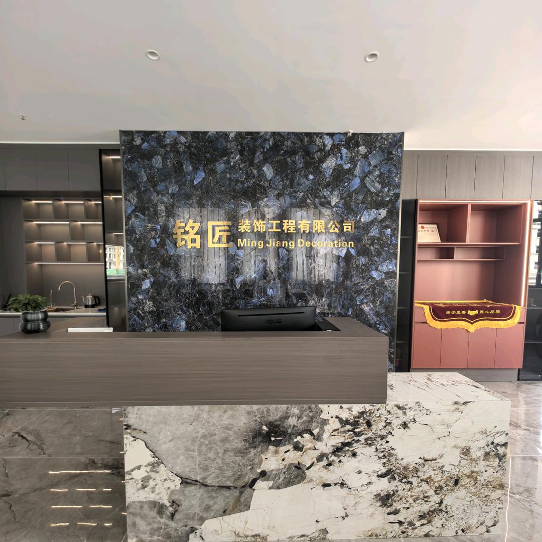 白银铭匠装饰工程有限公司