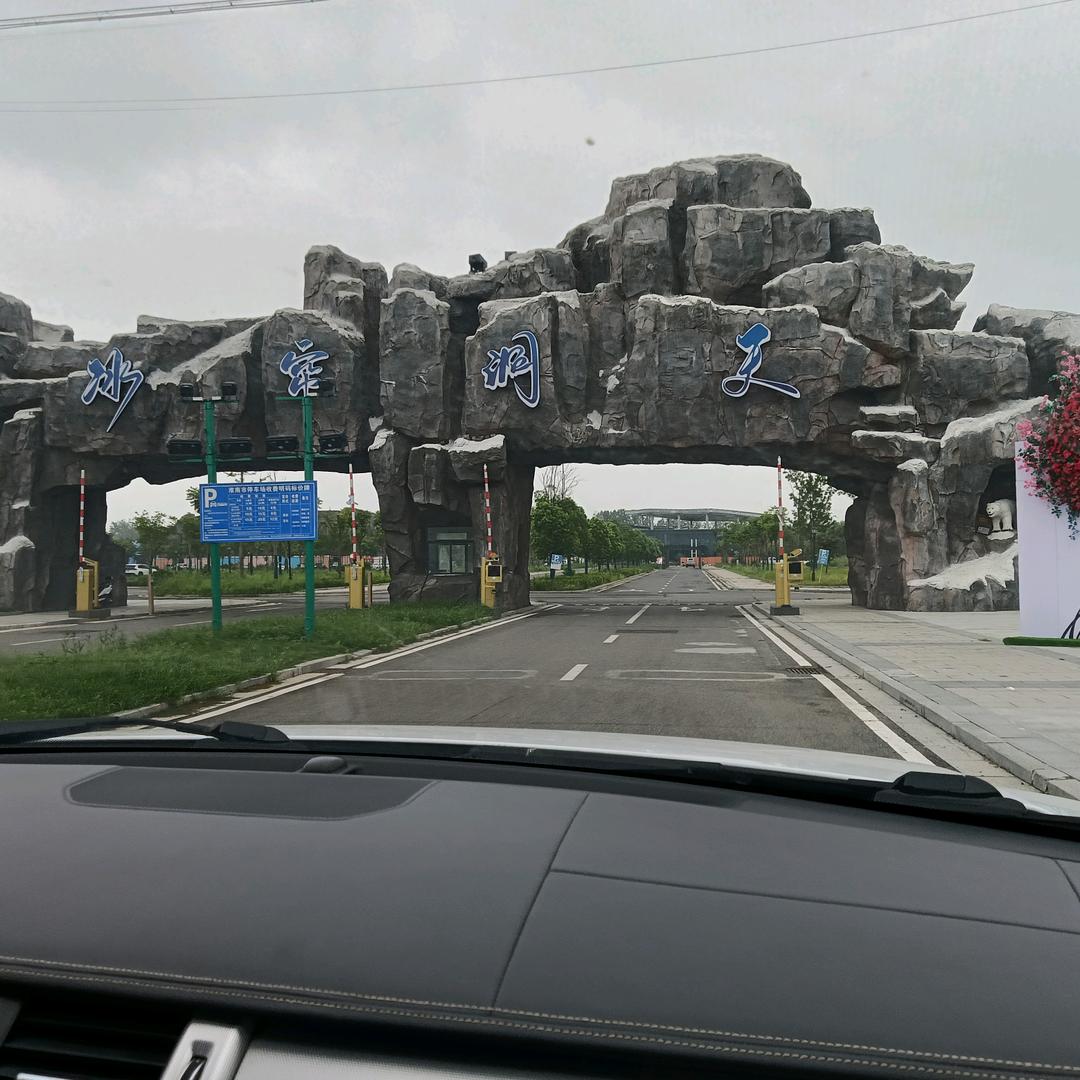 黑小米