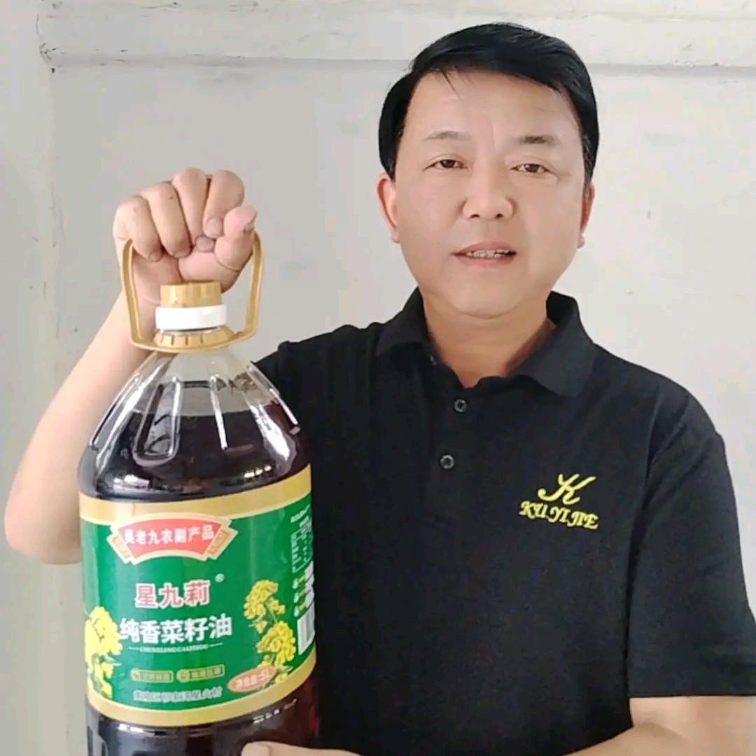 吴老九种植家庭农场