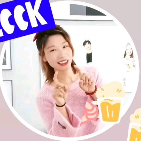 团购达人花花520