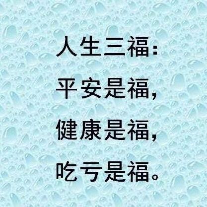 随心而欲