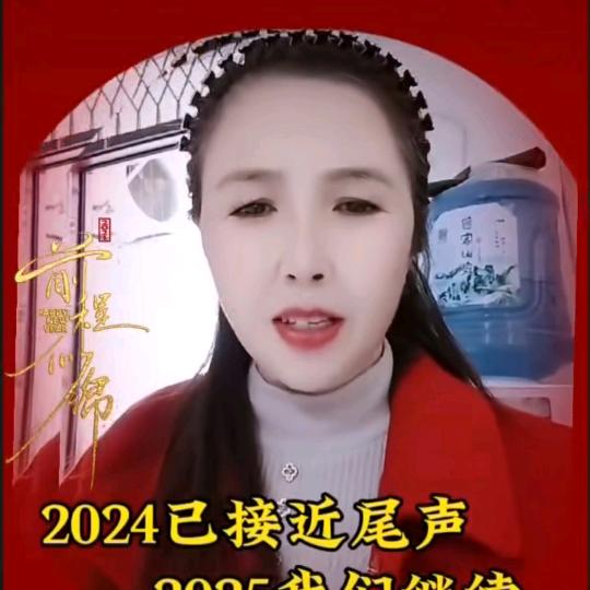 杨姐（中午十二点过开播）