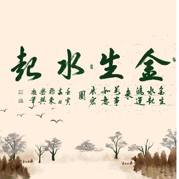 孟哥 吊车  修井