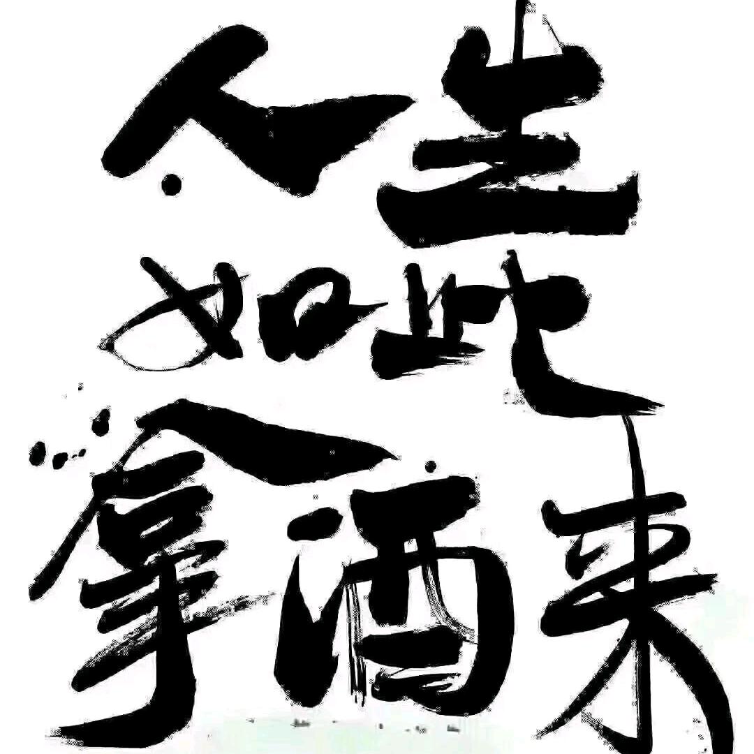 老肖