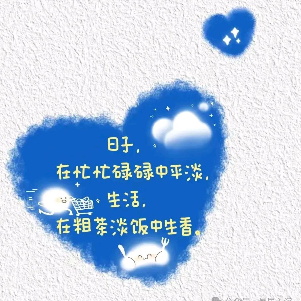 无语