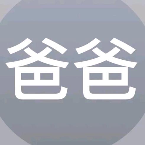 用户12345