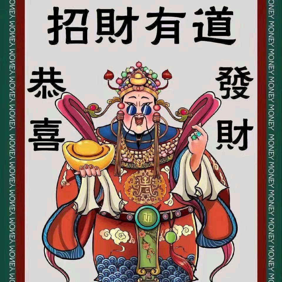 JJ鸿鹄①号