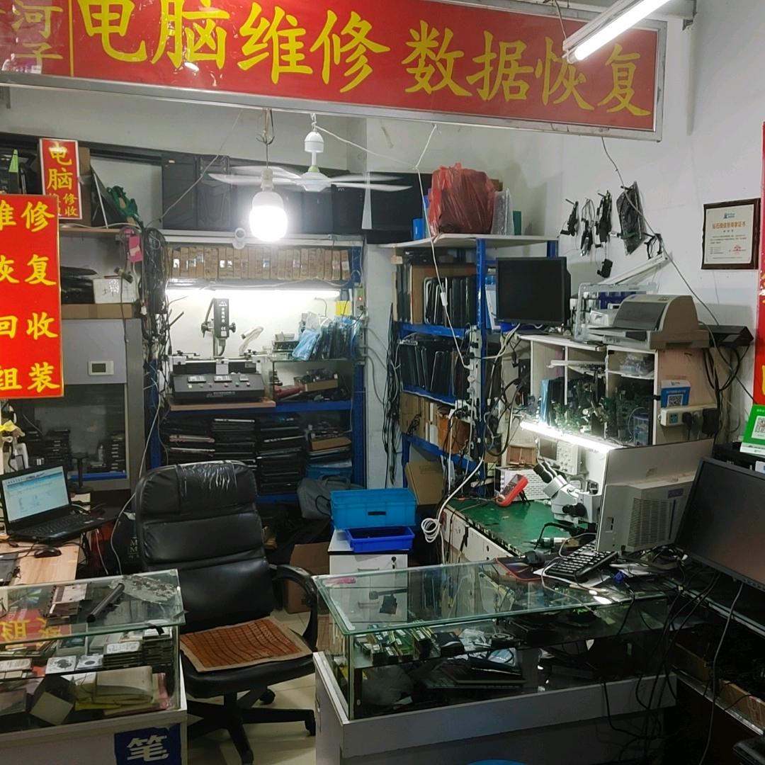 合肥金河电脑维修数据恢复中心