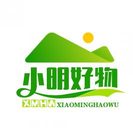 小明好物