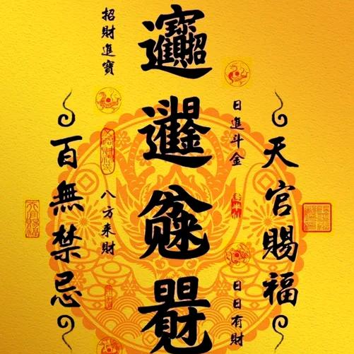 一笑人生
