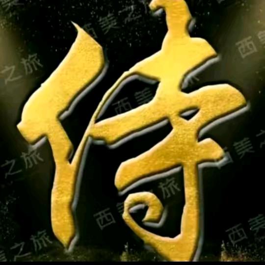 嘟嘟+九