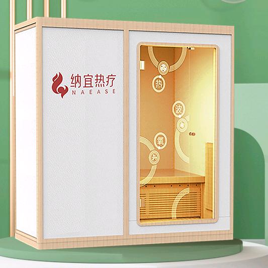 纳宜热疗健康馆