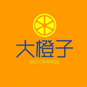 大橙子（搞笑视频）