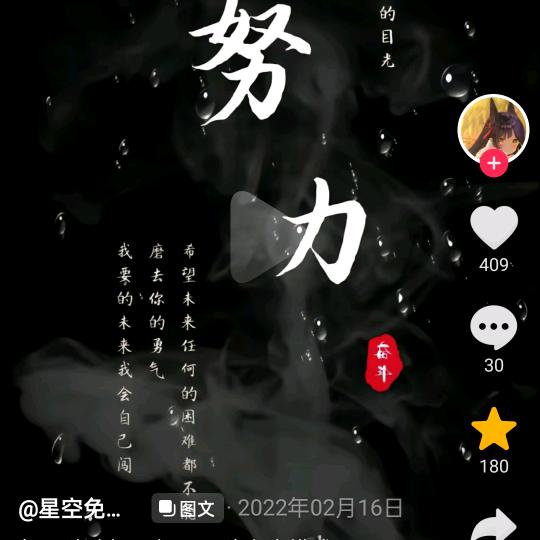 逝去的青春