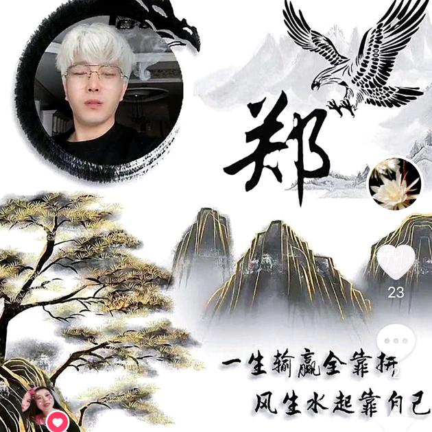北方的🐺
