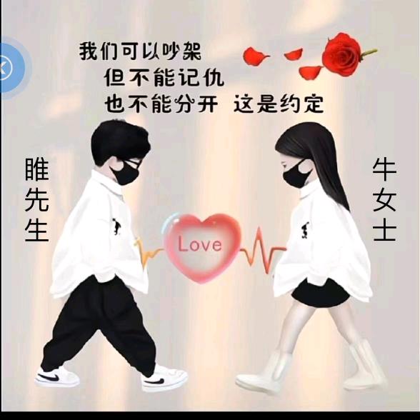 再忆芳馨拥军