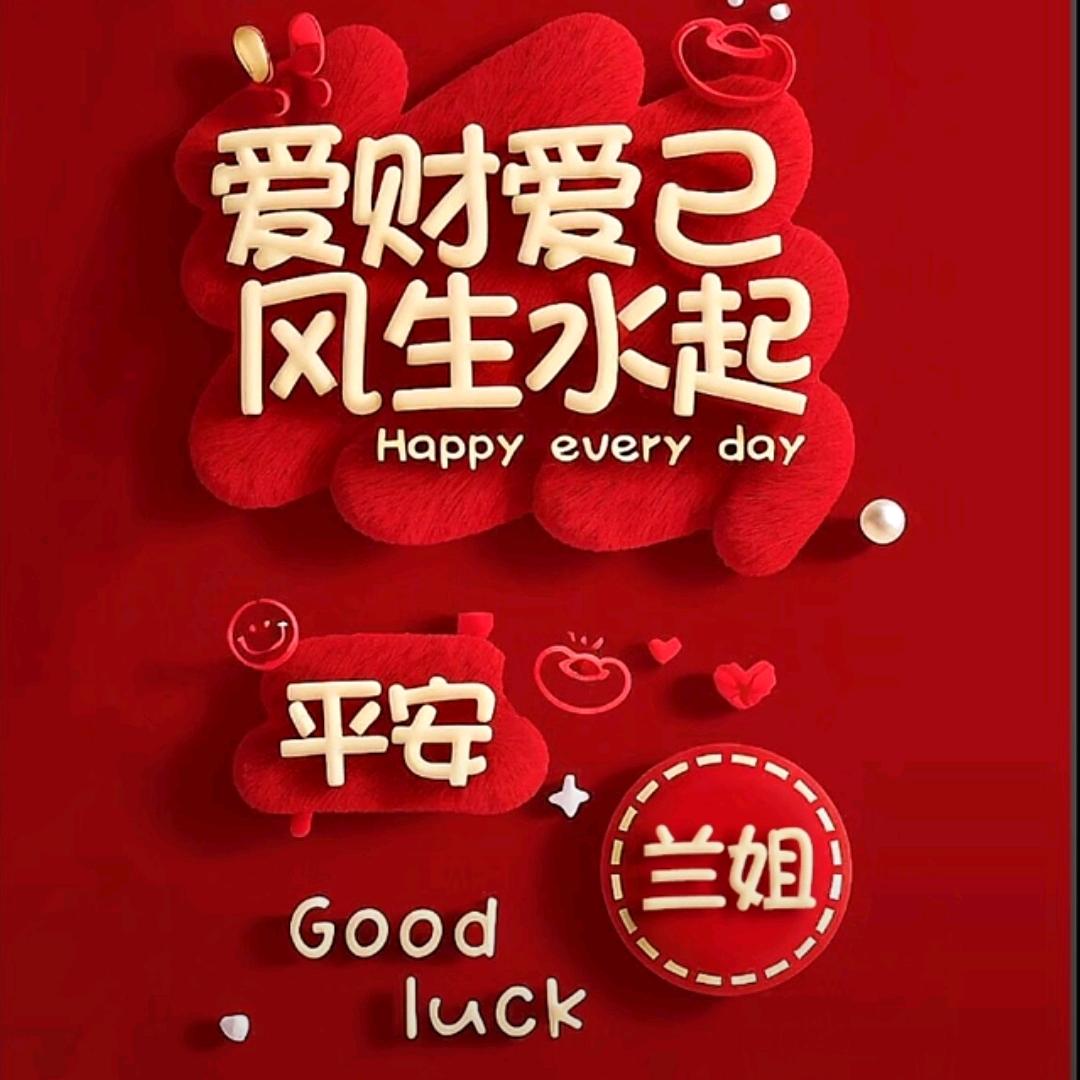 南部房产销售兰姐姐