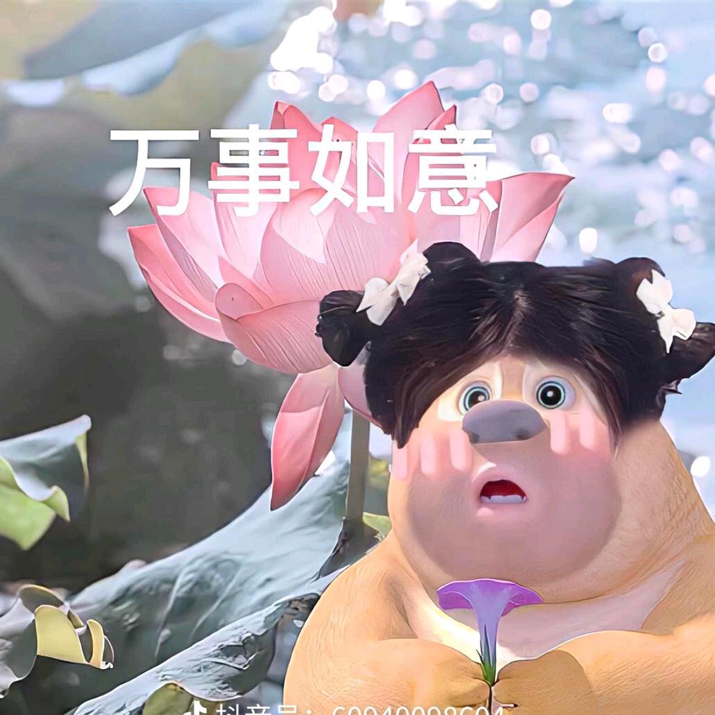 黄加香
