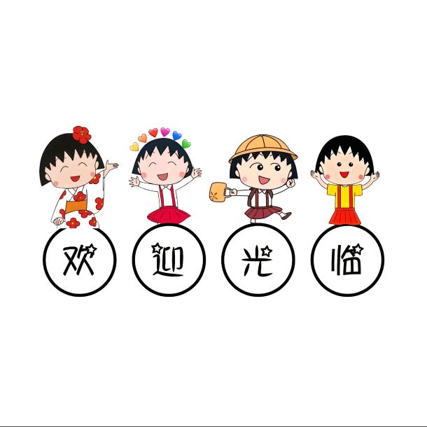 可可严选好物（视频同款在橱窗）