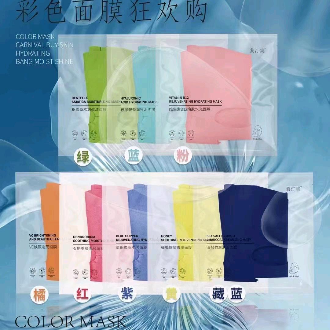 博盛美妆