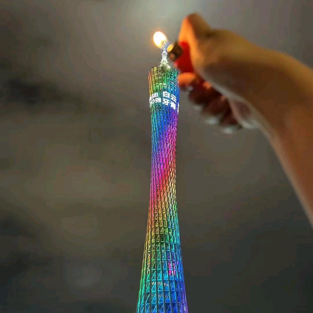 海山海