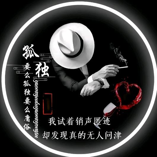 零……度
