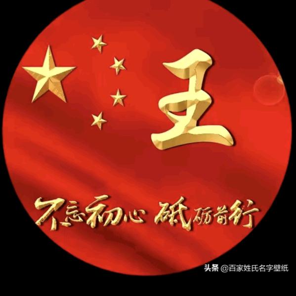 阿立