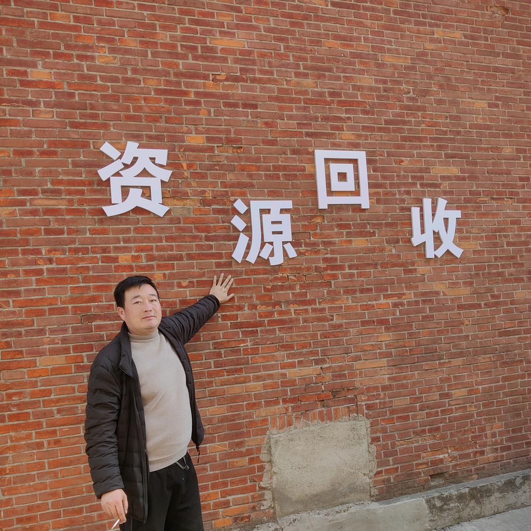 新泰市保银起重设备厂