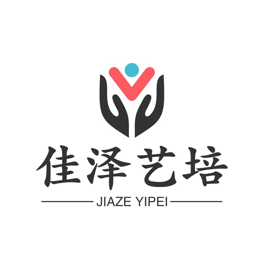 社旗县佳泽艺术培训有限公司