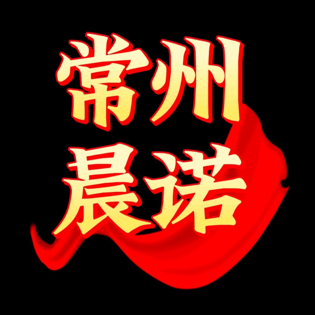 晨诺百亩球类基地