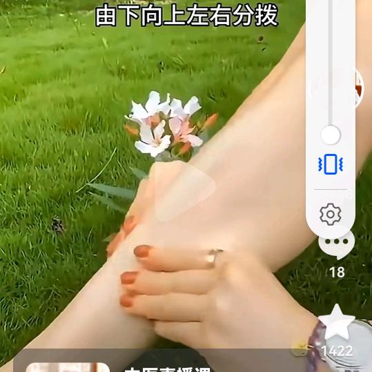 顺风顺水