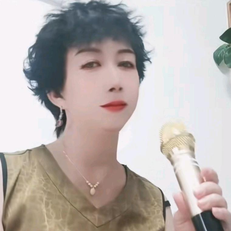 华姐🎤🎤