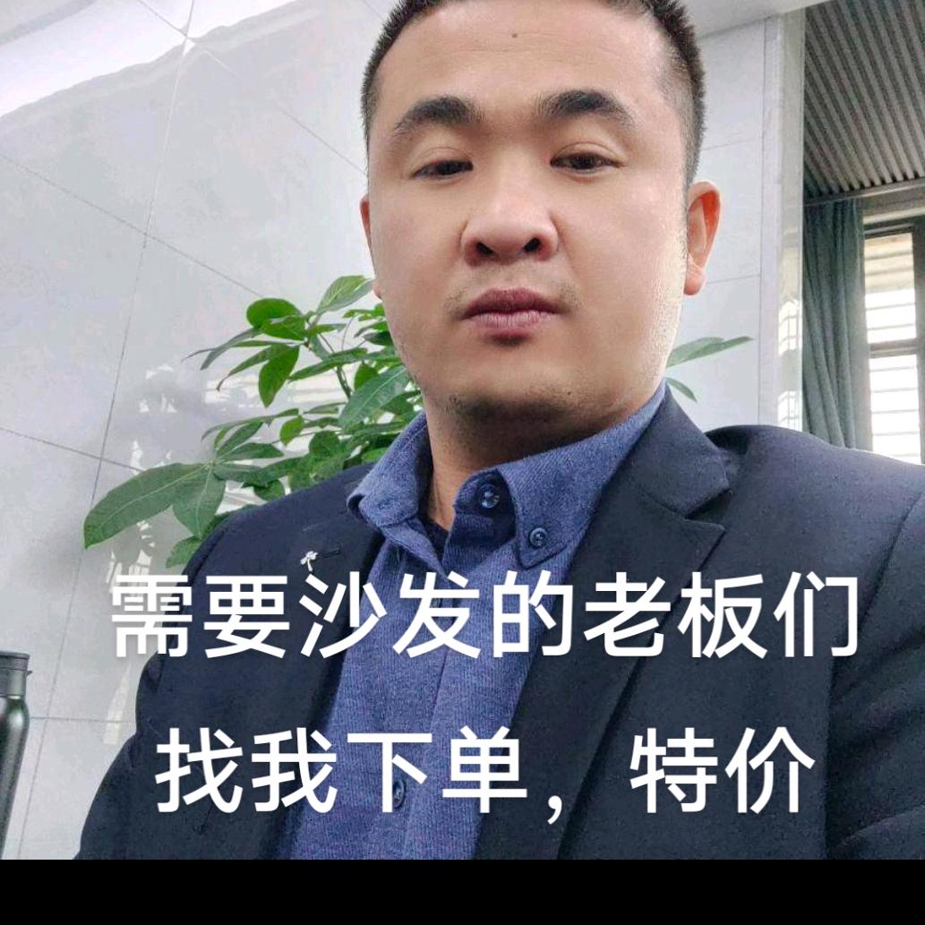 正达家具沙发厂家