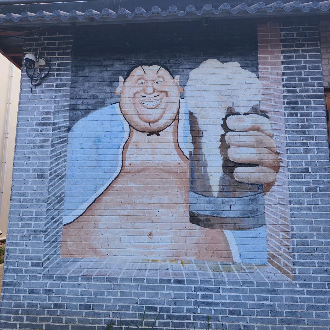 十里音程