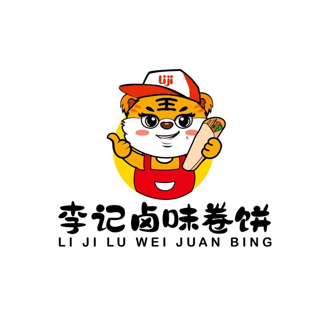 李记卤味卷饼（徐州肉筋卷饼）