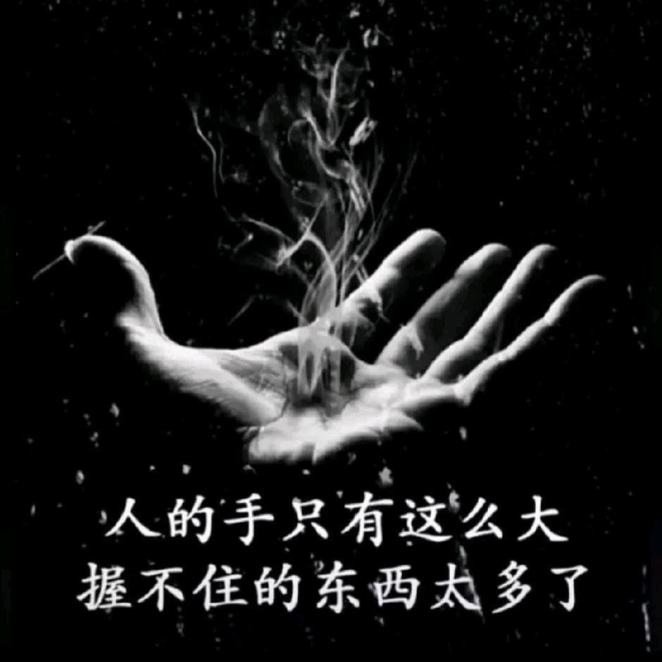 无聊💧