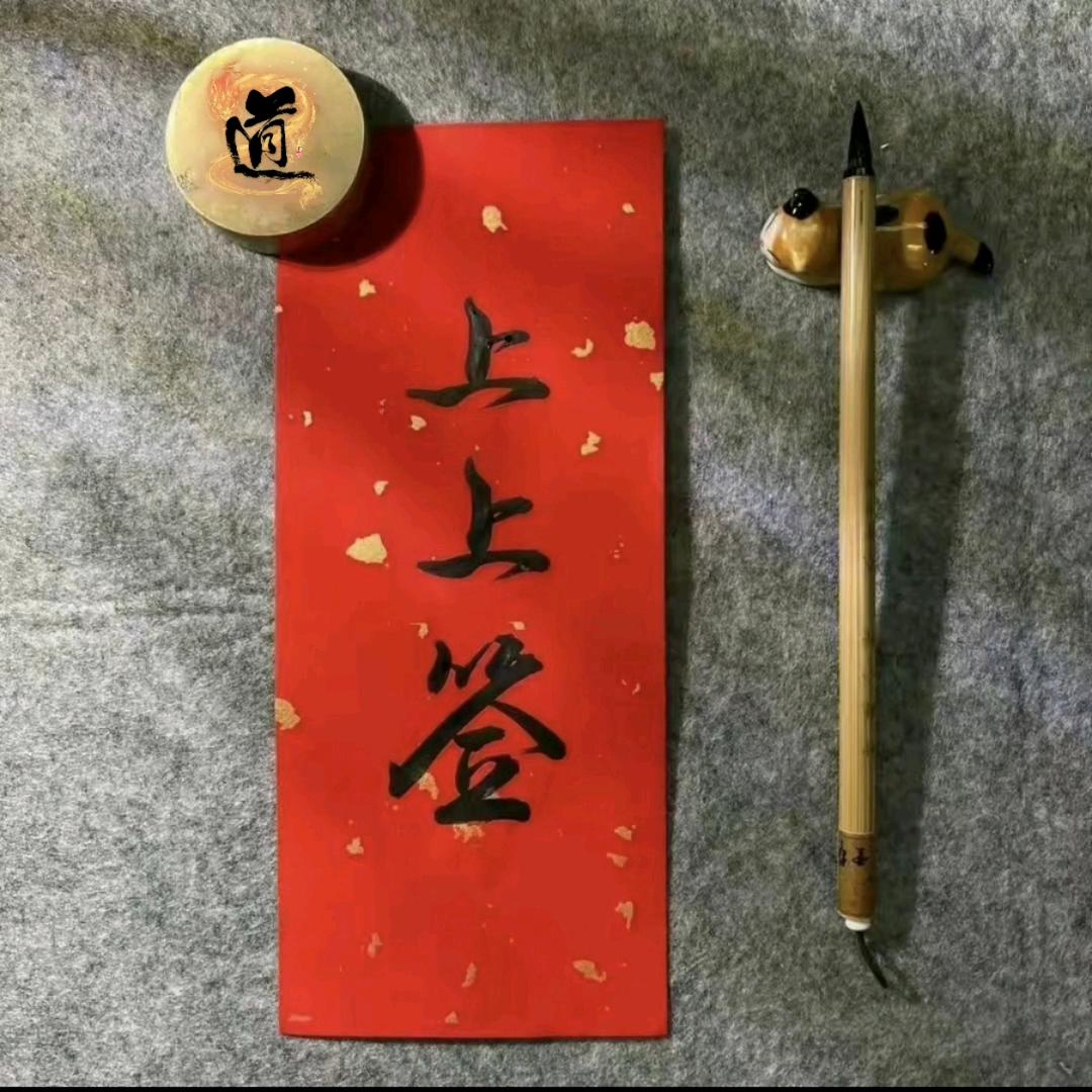 暖秋